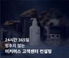 한국건강데이터가 5,000만 대국민 서비스를 365일 운영하는 노하우
